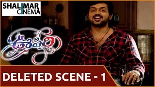 Oopiri Deleted Scene 01  Karthi Act as Nagarjuna  Nagarjuna  Karthi  Tamannaah [upl. by Ayotak]