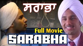 Sarabha Full Movie  Story Punjabi Film  The Untold story of quotSHAHEED KARTAR SINGH [upl. by Owain614]