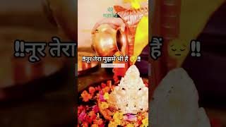 Mahadev 🥀🥀😢😢 mahadev mahadevstatus mahadeva mahadevbhakt mahadevlover motivation shorts [upl. by Mahgem]