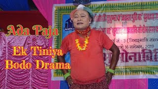 Ek Tiniya Bodo Drama  Ada Paja  Bida Pongbai Ni Daoha  Part 2 [upl. by Aizitel]