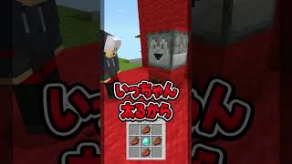 quotまquotで始まる太るものは？【マイクラ】 [upl. by Garvy]