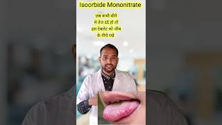 Isosorbide Mononitrate Tablets IP 20 mg Isonorm tablet isosorbide Mononitrate tablet use in hindi [upl. by Dagley]