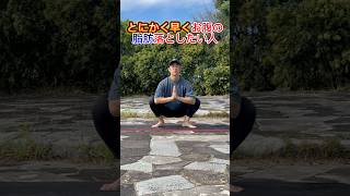 【とにかく早く痩せたい人向け】お腹痩せ肩甲骨下半身股関節体幹エクササイズ🔥 ダイエット 脂肪燃焼 痩せる運動 [upl. by Jonati715]