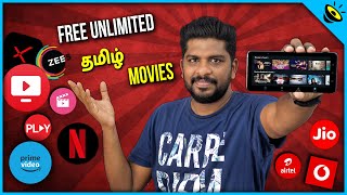 இலவசமாக தமிழ் படங்களை பார்க்க வேண்டுமா How To Watch Unlimited Free Hd Tamil Movies in Tamil [upl. by Rhee]