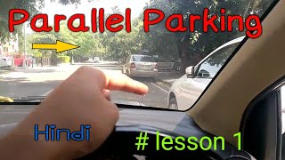 How to do parallel Parking  lesson 1 Hindi [upl. by Edmon]