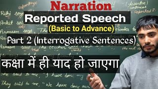 Narration Reported Speech Interrogative Sentences English Grammar [upl. by Ahouh]