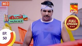 Beechwale Bapu Dekh Raha Hai  Ep 50  Full Episode  5th December 2018 [upl. by Billen]