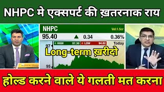 NHPC Share News TodayNHPC Stock Latest NewsNHPC Share TargetNHPC Stock Analysis [upl. by Frolick]