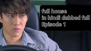 full house korean drama episode 1 in hindi dubbed 💜💜💜 [upl. by Ecinev]