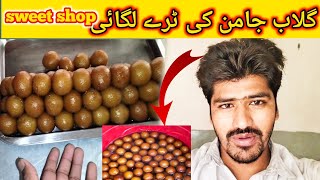 Gulab jamun recipe  Gulab jamun Ki tray Laga Li SaeedSweetsVlogs [upl. by Mignonne]