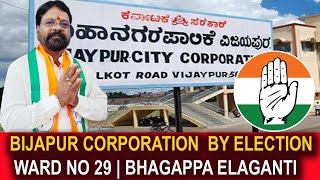 BIJAPUR CORPORATION BY ELECTION WARD NO 29  BHAGAPPA ELAGANTI  FM BIJAPUR NEWS 13112024 [upl. by Van]