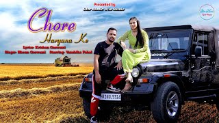 CHORE HARYANA KE  VIDEO  BHEEM GOSWAMI amp VANSHIKA PAHAL  NEW HARYANVI SONG 2024 [upl. by Anual]