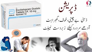 Escitalopram tablet uses benefits and side effects in urduhindi [upl. by Oigroig]