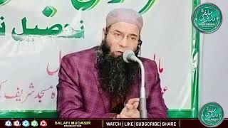 Sada Moutuk Kanav Bouzith Che Gafil Kyazi Chukh RozithMoulana Mushtaq Ahmad Veeri Hfz [upl. by Sairtemed]