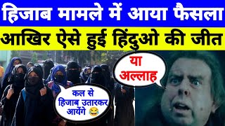 Kapil Sibal in supreme court hijab  karnataka high court judgement  hijab news in hindi [upl. by Manus292]