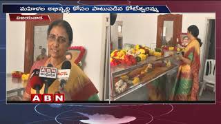 Founder of Vijayawadas Montessori Schools V Koteswaramma Passes Away  ABN Telugu [upl. by Hnilym]