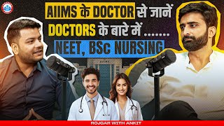 NEET BSc Nursing  AIIMS के Doctor से जानें Doctors के बारे में  Eligibility Salary Syllabus [upl. by Ashbey]