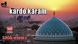 kardo karam mola lyrics video new 2020   nabeel shaukat Ali [upl. by Reyam]