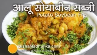 Aloo Soyabean Sabzi Recipe  Aloo Soyabean Sabzi Recipe Recipe Video [upl. by Millwater44]