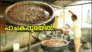 അൽപ്പം തിരക്കിലാണെToday Work Porotta amp Chicken curry [upl. by Silber]