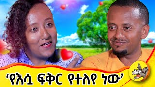 የእናቴን አስከሬን ግንባር ሳምኩ life lifestyle lifestory 2024 motherslove [upl. by Ahsiei]