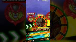 EZA LR Gogeta VS Cell Max 2 SA [upl. by Aivato]