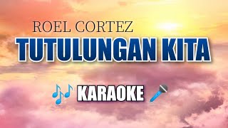 Tutulungan Kita KARAOKE by Roel Cortez  Tagalog Karaoke  OPM Song [upl. by Iak147]