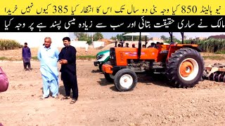 New Holland 850 tractor owner review purchase  new Holland 850 in Pakistan price [upl. by Nnairrehs]