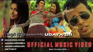 UDAYA SRI  Kandulu Pirila කඳුළු පිරිලා OFFICIAL MUSIC VIDEO Released 26th Aug 2013 [upl. by Idmann556]