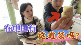 外國媳婦首次做，亞美尼亞特色菜，中國老公吃完，有何反應？ [upl. by Hewet]