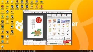 はがきデザインきっと2016ダウンロードとインストール [upl. by Ardnasal499]