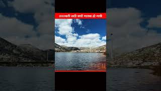 क्यों सरस्वती नदी हो गयी गायब  Saraswati River Mystery [upl. by Creedon]