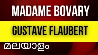 MADAME BOVARY BY GUSTAVE FLAUBERT MALAYALAM EXPLANATION EUROPEAN FICTION [upl. by Retep216]