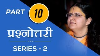 Prashnottari Series 2  Part 10  SUSHRI SHREEDHARI DIDI [upl. by Yrol293]