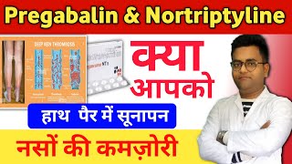 Pregabalin and Nortriptyline tablets l Pregalin nt tablet l Meganuron nt tablet in hindi [upl. by Ybor343]