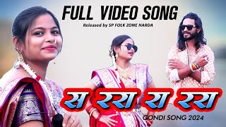 सा ररा रा ररा गोंडी सॉंग 2024  SA RARA RA RARA FULL GONDI SONG 2024  SP FOLK ZONE HARDA  SOURABH [upl. by Sacksen]