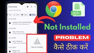 app not install google chrome 💯 problem fix with live proff youtube Google [upl. by Innaig]