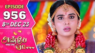 Anbe Vaa Serial  Episode 956  8th Dec 2023  Virat  Delna Davis  Saregama TV Shows Tamil [upl. by Goines]