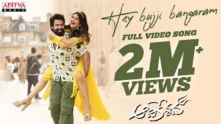 Hey Bujji Bangaram Full Video Song  Aadikeshava  Panja Vaisshnav Tej Sreeleela  GV Prakash Kumar [upl. by Aramad]