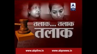 Big Debate Part 1 Will triple talaq be banned [upl. by Ecnerolf]