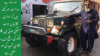 JEEP CJ 6 1971 MODEL FOR SALE IN PAKISTAN  SHARJEEL SHOUKAT [upl. by Eliam]