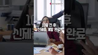 트랜드쏙쏙돌아온 IT대전 가을에 치열해지는 이유🍂📱 [upl. by Yrtnej]