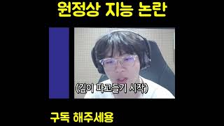 지능 테스트 레전드 ㅋㅋㅋㅋㅋㅋㅋ [upl. by Datnow54]