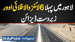 Walton Lahore Flyover Construction  Main Boulevard amp DHA Ko Connect Karne Wala 6 Lane Bridge [upl. by Schurman]