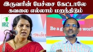 Pattimandram Raja speech  Bharathi Baskar speech உங்கள் கவலை மறக்க  Comedy speech  Iriz Vision [upl. by Aneen268]