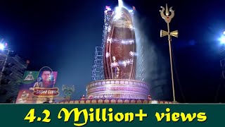 Lord Shiva Abhishekam  54ft Shiva Linga Abhishekam  Siddhaguru [upl. by Aronle]