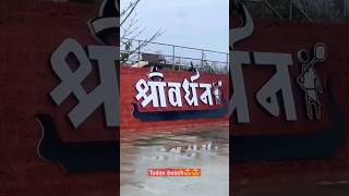 Today beachtoday Shriwardhan beach newvideo newshort todaynewvideo mychannel3006 [upl. by Asimaj]