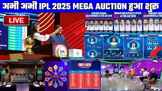 IPL 2025 Mega Auction Live 🚨  Mega Auction Live StreamingTimeDate amp Venue [upl. by Preciosa94]