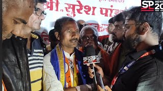 सुरेश बनकर यांची परखड मुलाखतsureshbankarsillodvidhansabha spnews20 sureshbankarinterview [upl. by Ennasirk]