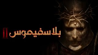 تعريب لعبة Blasphemous 2 [upl. by Neyugn397]